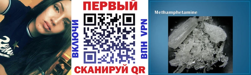 маркетплейс как зайти MEGA ссылки Заречный наркошоп АМФ 98%