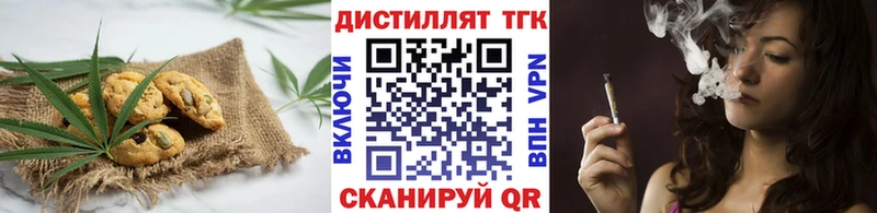 Cannafood марихуана Заречный