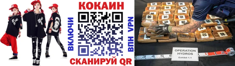 цена   Заречный  COCAIN 98% 