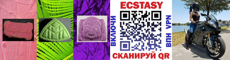 Экстази 280мг купить наркоту Заречный