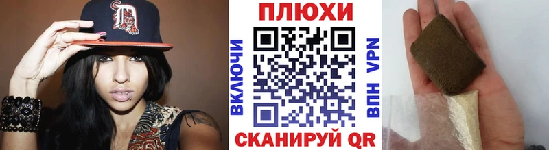 ГАШИШ хэш  Заречный 