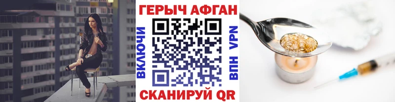 МЕГА ONION Заречный Героин белый