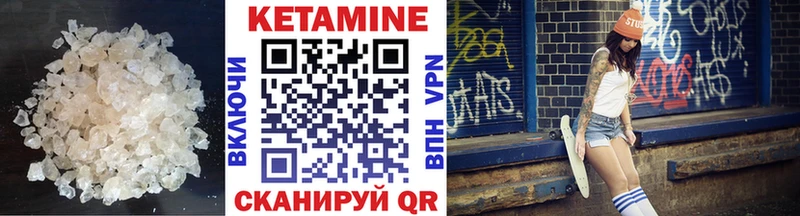 КЕТАМИН ketamine  купить наркотики сайты  Заречный 