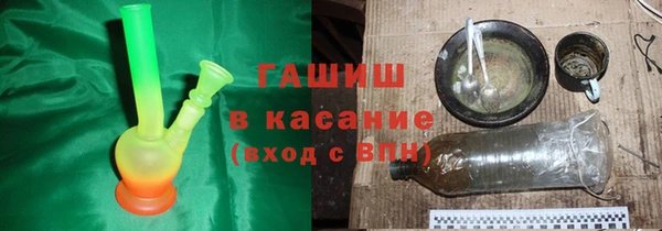 героин Снежногорск