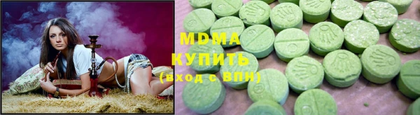 соль ск Снежинск