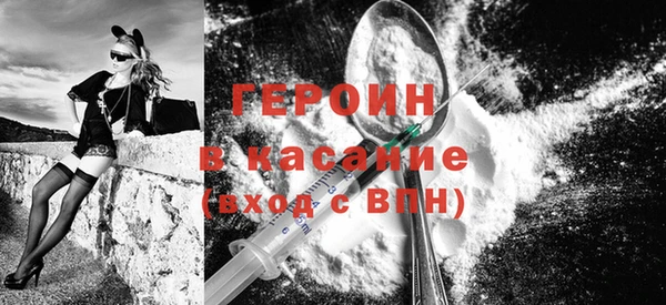 кокаин VHQ Балахна