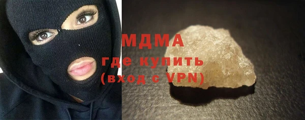 соль ск Снежинск