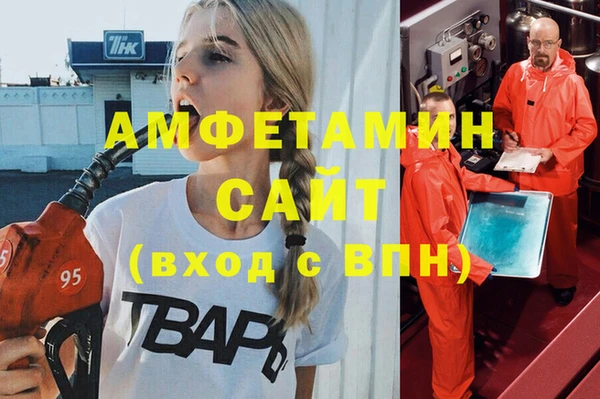 кокаин VHQ Балахна