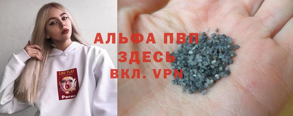 кокаин VHQ Балахна