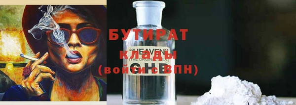 метадон Баксан