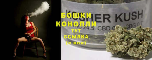 MDMA Premium VHQ Слюдянка