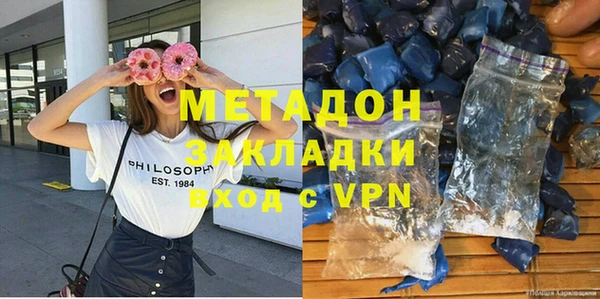 метадон Баксан