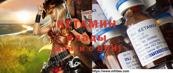 кокаин VHQ Балахна