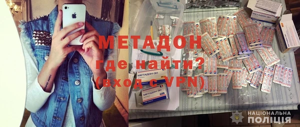 метадон Баксан