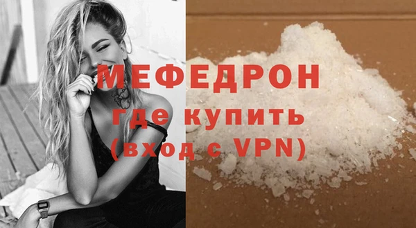 MDMA Premium VHQ Слюдянка