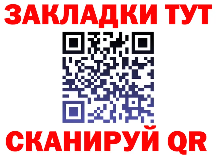 Alpha-PVP Соль зеркало это KRAKEN Заречный
