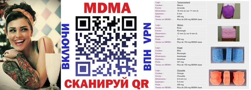 MDMA Molly  Заречный 