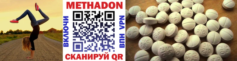 MEGA зеркало  Заречный  Метадон белоснежный  где найти наркотики 