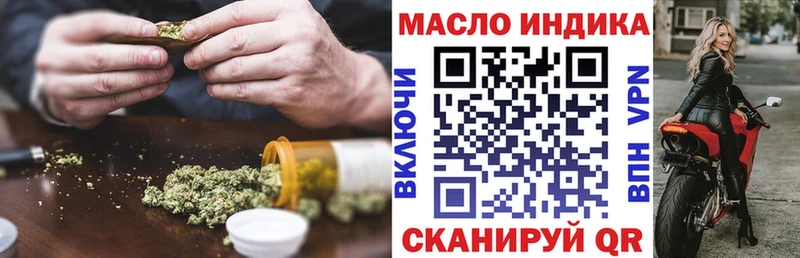 ТГК THC oil  Заречный 