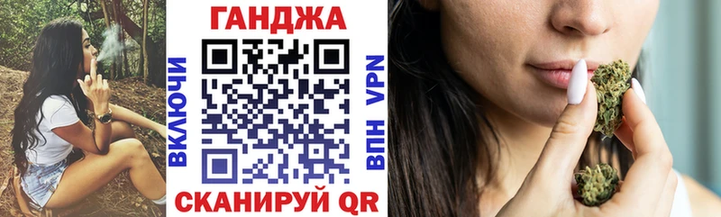 Канабис THC 21% Заречный